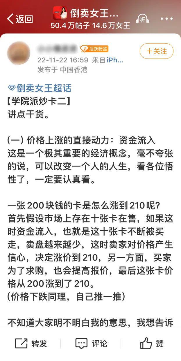 小卡经济已然成为财富密码瓦力游戏背后市场超百亿(图8)