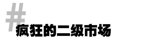 成交！「哪吒卡牌」正疯狂瓦力游戏零售额破亿！万元(图5)