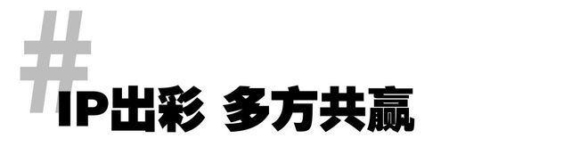 成交！「哪吒卡牌」正疯狂瓦力游戏零售额破亿！万元(图9)